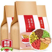 超市	
【发3袋共600g】菊花决明子茶枸杞子金银花牛蒡胎菊桂花熬夜组合养生袋泡花草茶200g(40包)袋