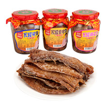 《豆乐奇》亚圣斋瓦罐即食鱼肉罐头带鱼黄花鱼金枪鱼3瓶共1230g海鲜红烧零食