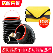 麦车饰 汽车用品内饰清洁擦车洗车毛巾鹿皮擦车巾洗车布车用大号擦车布玻璃车载刷车不易掉毛吸水无痕抹布 套餐：珊瑚绒多功能巾 1条装+车载折叠垃圾桶