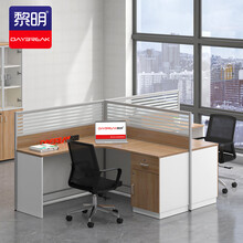 黎明 办公家具屏风办公桌工作位职员桌T型两人位员工电脑桌