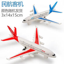 鹿凌青儿童军事套装玩具车回力飞机坦克火箭炮战斗机客机摩托男孩宝玩具 客机两只