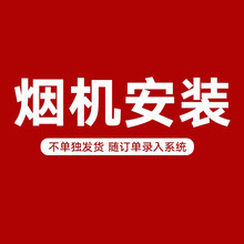 米法欧 抽油烟机侧吸式家用  大吸力脱排吸油烟机 小户型公寓出租房厨房排烟机710mm 烟机安装费（加购一起下单）