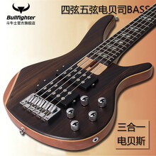 斗牛士（Bullfighter） 电贝司贝斯四弦五弦BASS主动拾音 D-B5五弦