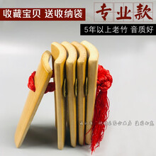 德云社快板竹板入门级学生初学口才相声表演响板一对 款快板【原色】5小片