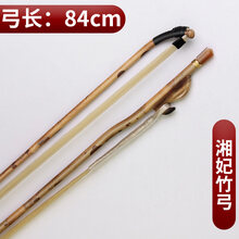 二胡弓白马尾琴弓考级演奏高山岩竹二胡弓子厂家直销 湘妃竹弓