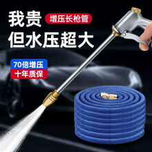 自由牛 高压洗车水枪水泵枪家用强力加压汽车冲洗神器伸缩水管可调节自来喷头工具汽车用品 22米套装(通水前7.5米)+泡沫壶