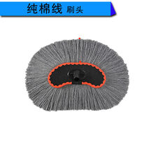 大货车洗车油拖把加粗加厚汽车擦车除尘刷汽车洗车刷子擦车神器工具汽车拖把软毛清洁用品扫车掸子洗车套装 单个棉线头(无杆)