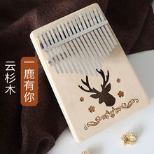 柯锐手拨琴便携式拇指琴17音手指琴kalinba成人初学者入门乐器琴 云杉木无漆一鹿有你+收藏送大礼包