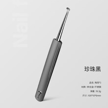 德国七素SEESOO 锌合金挖耳勺耳挖勺掏耳勺耳扒清洁采耳工具掏耳朵工具 珍珠黑
