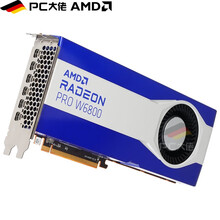 AMD Radeon PRO W6800 32GB 专业设计绘图渲染3D平面多屏显卡