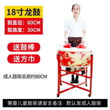 大鼓牛皮鼓龙鼓中国红成人儿童演出舞蹈节奏扁鼓堂鼓乐器盘鼓锣鼓 18寸龙鼓【送鼓架、鼓棒、方巾】