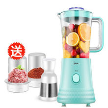 【三杯+滤网】美的料理机多功能榨汁机家用果汁机辅食机豆浆机 2531 (1000ML 三杯三刀)