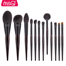 【618狂欢】MSQ/魅丝蔻12支东方灵化妆刷套装全套眼影刷子美妆工具细光锋羊毛送女友 12支东方灵(带收纳桶) 羊毛