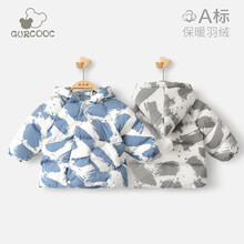 乖奇熊 0-12个月婴儿白鸭绒保暖羽绒服1-3岁宝宝羽绒连帽上衣外套冬装厚 静谧蓝 73cm