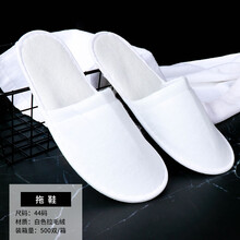 星级酒店民宿一次性洗漱用品家用一次性牙刷牙具拖鞋套装 拖鞋（10双）