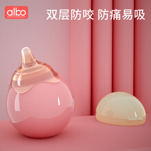 albo 乳头保护罩 哺乳奶嘴套 内陷辅助喂奶 乳盾贴 乳头罩 吸奶器 硅胶超软