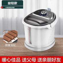 奥克斯（AUX）足浴盆电动按摩加热洗脚盆家用全自动恒温泡脚桶神器高深桶 【体验版】8组脚底按摩