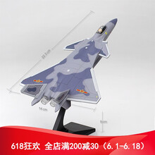 歼20飞机模型合金战斗机声光回力玩具军事金属战机礼品 J20天空灰