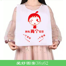 一次性围兜大人吃饭用的围嘴老人老年人成年儿童饭兜防水成人吃火锅兜 爱好图案100条【成人款】