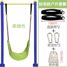 【品质保证】儿童秋千户外 小孩玩具儿童秋千户外室内荡秋千便携软板庭院家用绳子加挂钩座椅 果绿色(户外套装)普通款