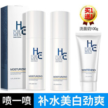 赫恩男士美白爽肤水喷雾补水保湿去黑头收缩毛孔控油舒缓须后水120m 2瓶