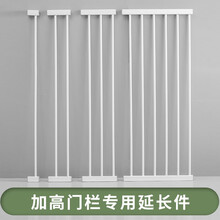 宠物栏杆隔离门防挡猫狗狗围栏栅栏室内家用护栏狗笼子大中小型犬  详询客服 14cm 送连接销2根 78cm高