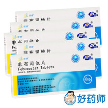 Henry/恒瑞 瑞扬 非布司他片 40mg*10片/盒*5盒适用于痛风患者的长期治疗