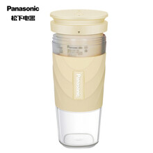 松下（Panasonic）蓝色榨汁机 便携式充电迷你果汁机料理机随身杯 300ML 大容量锂电池 MX-HPC203黄色