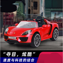 【新品上市】小朋友的电动车儿童小汽车保时捷918四轮遥控人宝宝玩具车双人座 红色