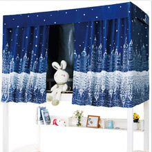 西漢家纺 学生宿舍床帘 加厚物理强遮光上铺下铺男女中大学生寝室床帘ins风北欧帘子支架另售 【深城堡】3片帘子+顶 2米长*1.2米高