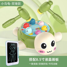儿童大号乌龟打地鼠音乐敲打敲击玩具早教宝宝亲子互动游戏机 乌龟打地鼠双锤+液晶画板