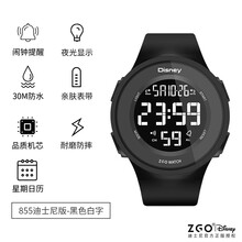 迪士尼手表男学生潮儿童男童初高中防水运动青少年智能电子表男孩 【迪士尼官方正版】黑色白字-简约--855