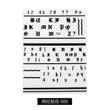 超萌色美甲指甲贴片成品网红3d防水持久ins风贴纸可爱草莓贴花饰品 网红贴花-005