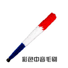 降eb中次高音萨克斯配件管毛刷吸水清洁棒内壁通条刷口水刷擦拭布 三色款中音萨克斯毛刷