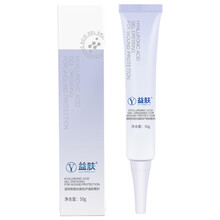 益肤 透明质酸创面防护凝胶敷料10g50g医用敷料医美激光术后无菌治愈痤疮清痘后创面治愈 创面防护凝胶50