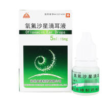 郑州卓峰 氧氟沙星滴耳液 5ml  人用中耳炎滴液 10盒装
