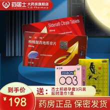 万艾可 枸橼酸西地那非片 50mg*5片小蓝片勃起功能0.1阳痿早泄原研伟壮阳2速效助勃增硬进口10 1盒装【50mg*5片】