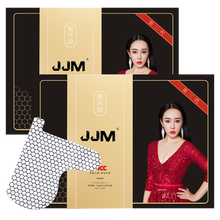 jjm鸡膜二代2代男用肌动力强化膜私处护理外用搭配欲女油 .3盒 默认1