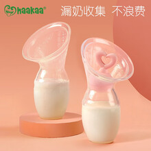 哈咔（haakaa） haakaa吸奶器 手动集乳器硅胶挤奶器 孕妇手动吸乳器 集奶器静音 硅胶亲肤吸奶器