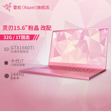 雷蛇 Razer 笔记本 京东