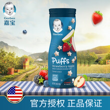 嘉宝（GERBER）美国原装进口婴儿宝宝零食星星泡芙 饼干磨牙棒含铁钙锌宝宝零食  星星泡芙 苹果草莓味 42g/罐