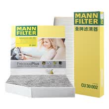 曼牌(MANNFILTER)空调滤套装内置+外置 适用于一汽奥迪A6L/奥迪S6/奥迪RS6/奥迪A6L allroad/奥迪A6L Avant