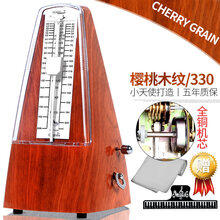 机械节拍器妙事多钢琴吉他小提琴古筝通用节奏电子考级专用 豪华全铜芯樱桃木纹/送礼