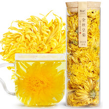 超市	
陌上花开 茶叶花草茶 金丝皇菊花茶 大朵黄菊精美玻璃包装一朵一杯25g/罐