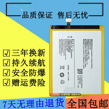 Dsheng适用步步高VIVO Y67电池 Y67L/A Y66L/i B-B2更换全新内置电板 VIVO Y67电池y66+拆机工具B-B2