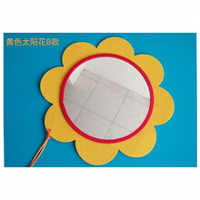 婴儿认知镜子  亚克力镜子安全镜子婴儿宝宝哈哈镜镜子玩具镜太阳花早教认知镜子 黄色太阳花B款大 红色包边 镜片直径20厘米