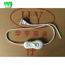 牧尔康 仔猪电热板开关无极调温开关小猪用保温板电热毯可调节高低档开关 通用款