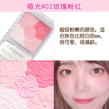 日本canmake井田花瓣五色腮红19高光阴影三合一03妹03晒红女05 哑光#02玫瑰色 附送大理石腮红刷