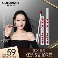 colorkey珂拉琪雾面丝绒空气哑光唇釉R608焦糖红棕口红唇彩丝绒系列不易掉色百搭显白520 #R608 焦糖红棕