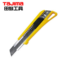 田岛（TaJIma）美工刀壁纸刀 18mm大号 LC520B 1101-0013